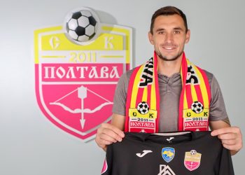 СК «Полтава» підписав голкіпера Валерія Восконяна • Футбол •