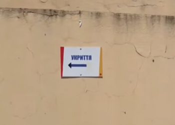 Тяжело найти и невозможно зайти: как выглядит укрытие в Отраде
