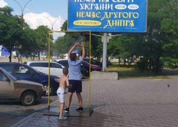 У Сумах стало більше  охолоджувальних рамок – Суми та область