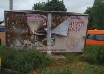 У Сумах від вітру зламався білборд – Суми та область