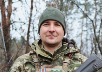 У свій день народження загинув військовий із Глухова Сергій Следюк – Суми та область