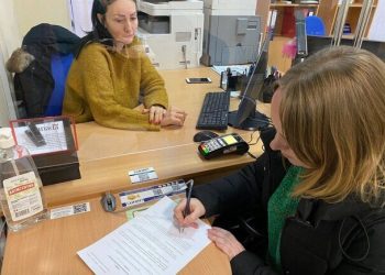В одесском Центре админуслуг изменили перечень услуг