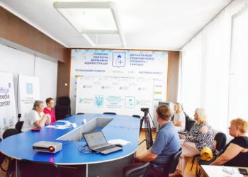 Жителі Сумщини можуть скористатись програмою “Земельний банк” – Суми та область