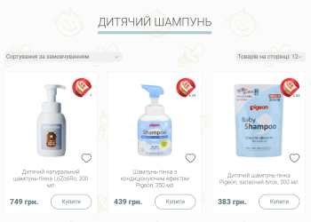 Японские детские шампуни: забота о нежной коже