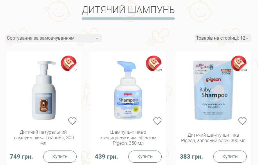 Японские детские шампуни: забота о нежной коже