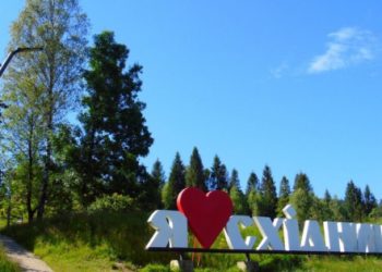 Конотоп має нового партнера – Східницю – Суми та область