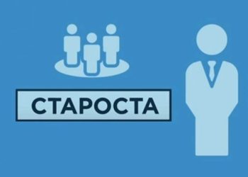 Міська рада затвердила нового очільника Стецьківського старостату – Суми та область