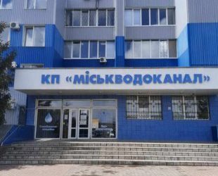 Під час повітряної тривоги сумський водоканал працює зі споживачами дистанційно – Суми та область