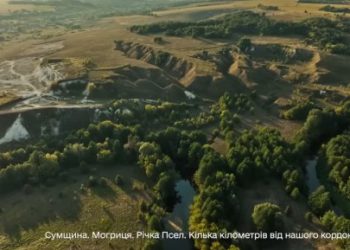 Президент України записав привітання із Днем Незалежності із Могриці на Сумщині – Суми та область