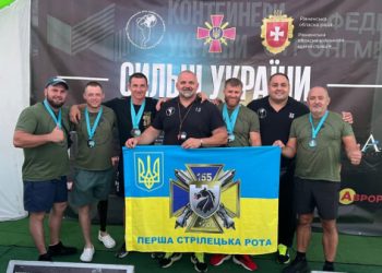 Сумчани взяли участь в адаптивних змаганнях ветеранів у Львові та Рівному – Суми та область