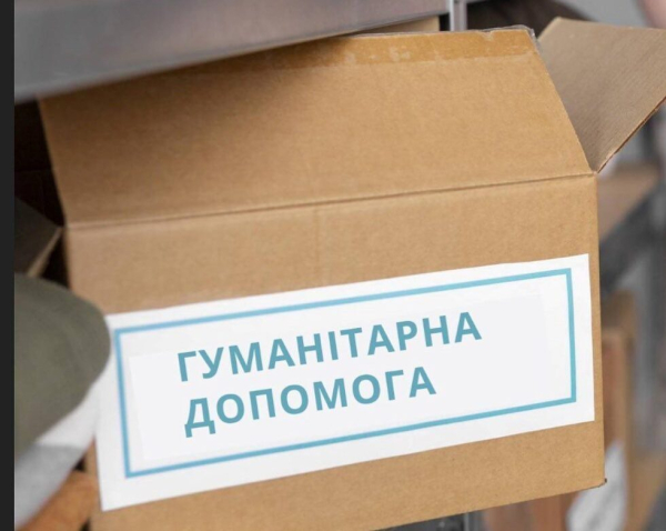 У Кролевці продовжили видачу гуманітарної допомоги для військовослужбовців – Суми та область