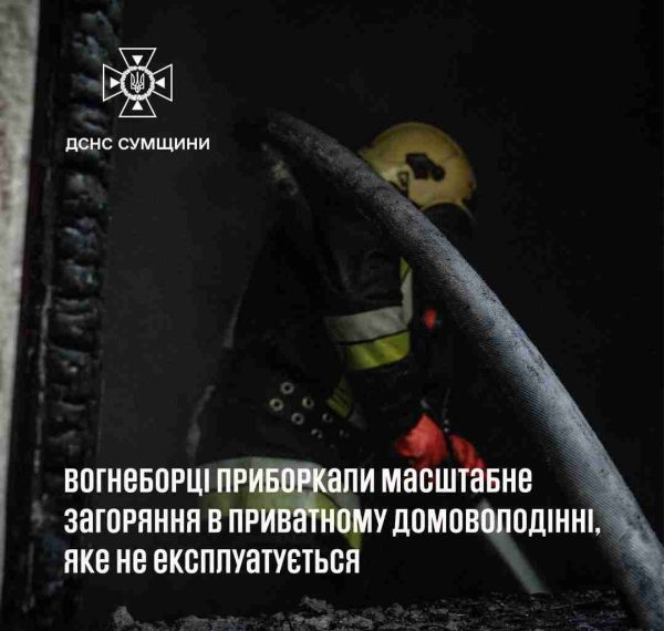 У Лебедині вночі гасили пожежу в покинутому приватному домоволодінні – Суми та область