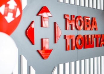 У Шостці “замінували” усі відділення Нової пошти – Суми та область