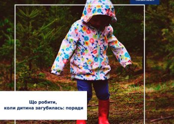 У Сумах шукали 4-річну дівчинку, яка загубилася в натовпі – Суми та область