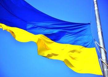 У Сумах відбулися урочистості з нагоди Дня Державного Прапора України – Суми та область