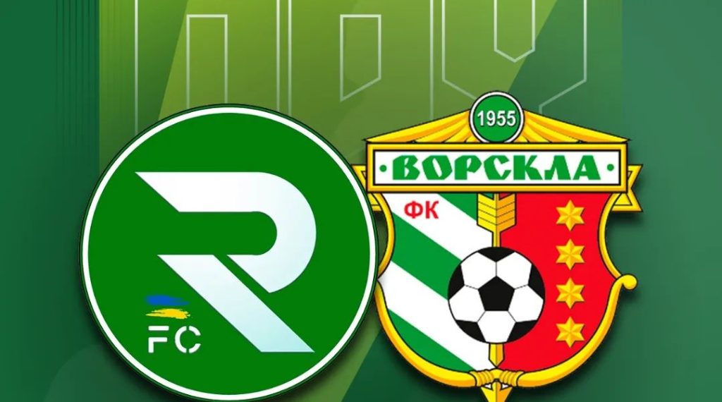 «Ворскла» зіграє спаринг з аматорською «Рокитою» • Футбол •