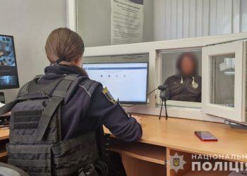 На Охтирщині правоохоронці затримали наркозбувача – Суми та область