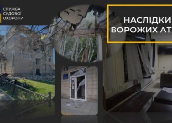На Сумщині пошкоджено приміщення судових установ – Суми та область