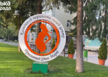У Сумах привітали батьків, чиї діти першими з’явились на світ у День міста – Суми та область