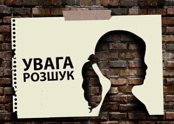В Одессе пропала 14-летняя Анастасия Кризляк (обновлено)