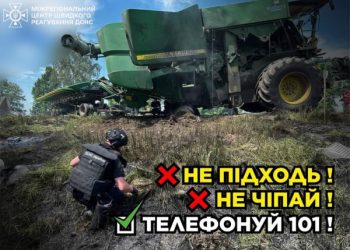 На Сумщині за тиждень знищили 35 вибухонебезпечних предметів – Суми та область