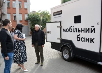 На Сумщині запрацював перший пересувний мобільний підрозділ «Ощадбанку» – Суми та область