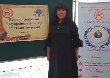 Президент присвоїв заступниці директора Шосткинської школи-ліцею почесне звання «Заслужений вчитель України» – Суми та область
