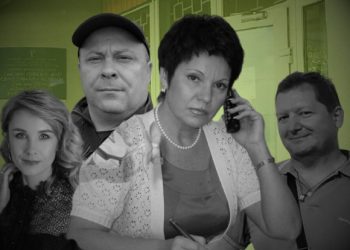 Що у деклараціях посадовців МСЕК на Сумщині – Суми та область
