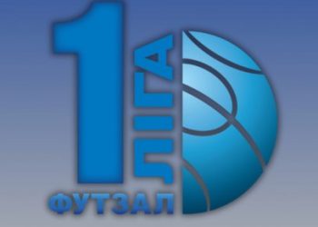 Сумська команда зіграє у першій лізі чемпіонату України з футзалу – Суми та область