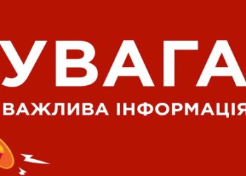 У Сумах внаслідок ворожої атаки є влучання у житлові будинки: поранена людина – Суми та область