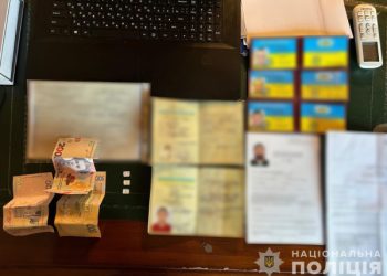 Видача волонтерських посвідчень для перетину кордону та ухилення від призову: на Сумщині затримали організаторів незаконної схеми – Суми та область