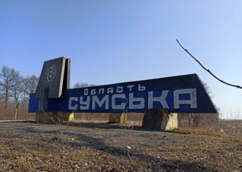 Вперше за тривалий час ніч на Сумщині минула без обстрлів – Суми та область