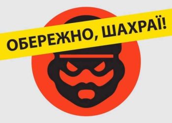 На Сумщині у пенсіонерки шахраї вкрали 215 тисяч – Суми та область