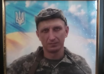 У Конотопі попрощалися із захисником Денисом Кочергою – Суми та область