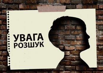 В Одессе разыскивают четырех пропавших парней: приметы (обновлено)