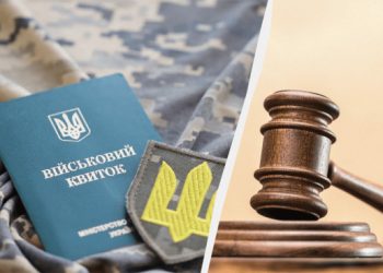 В Охтирці військовослужбовця судили за самовільне залишення військової частини – Суми та область
