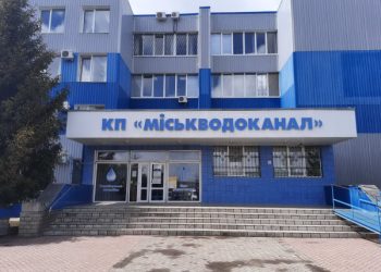 Відключення сумського водоканалу на сьогодні скасовано – Суми та область
