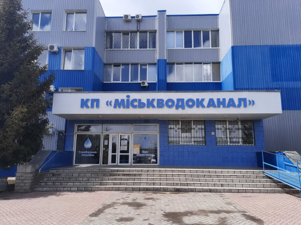 Відключення сумського водоканалу на сьогодні скасовано – Суми та область