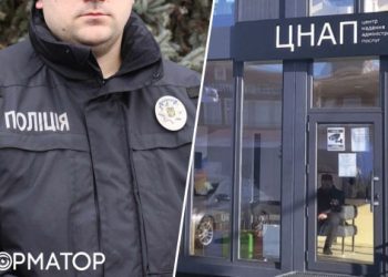 Відвідувач ЦНАПу накинувся на адміністраторку та заважав здійснювати прийом громадян – що вирішив суд – Суми та область