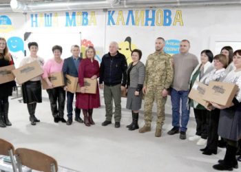 Для навчальних закладів Попівської громади передали ноутбуки – Суми та область