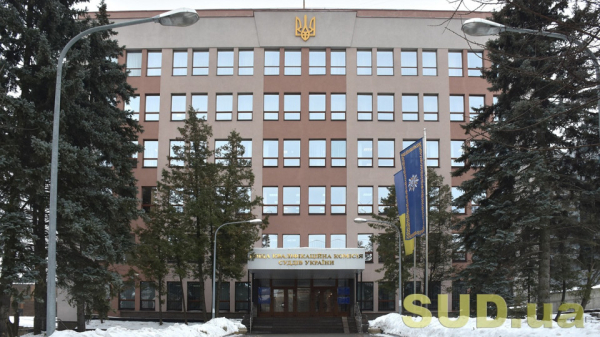 До Зарічного суду тимчасово переведуть 5 суддів – Суми та область