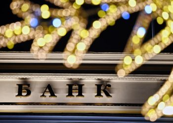 График работы банков Украины на Рождество и Новый год 2025