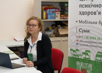 Як бути, коли «накриває»: у сумському Центрі психічного здоров’я команда фахівців рятує від травмуючих подій – Суми та область