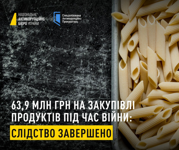 Корупція у закупівлях продуктів під час війни: слідство завершено – Суми та область