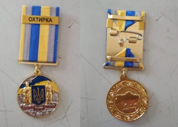 Отримали нагороди захисники, які звільняли Охтирку – Суми та область