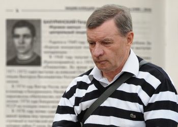 Помер Петро Олександрович Бахуринський • Футбол •