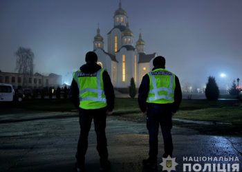 Правоохоронці Сумщини посилили заходи безпеки на свято Різдва Христового – Суми та область
