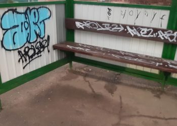 У Ромнах вандали розмалювали зупинку – Суми та область