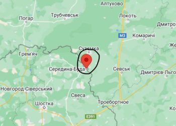 У Середино-Буді росіяни пошкодили багатоквартирний та ще один приватний будинки – Суми та область