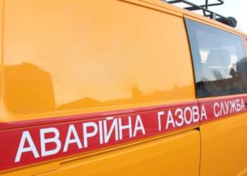 У Сумах стався витік газу – Суми та область